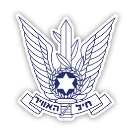 IAF Israeli Air Force Emblem Sticker Decal - Self Adhesive Vinyl - Weatherproof - Made in USA - Space arm Israel - 6" x 6.29"