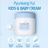 Pyunkang Yul [Pyunkang Yul]Kids & Baby Cream 400ml