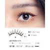 WOSADO Integrated Magnetic False Eyelashes, No.4 Sunset Brown Upgrade, Magnetic