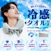 Ice Bag, Neck Wrap, Neck Wrap, Cooling Ice, Long Lasting,