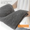 GINZA TANAGOKORO Charcoal Face Towel (Thick / Approx. 13.8 x
