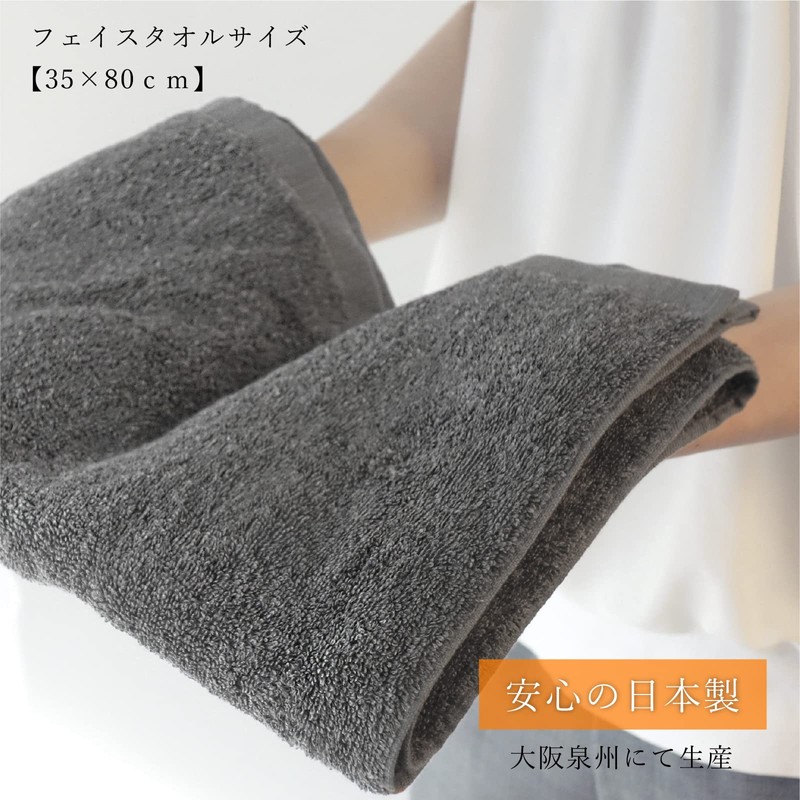 GINZA TANAGOKORO Charcoal Face Towel (Thick / Approx. 13.8 x