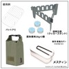 Glorisunity Mestin Case, Trangia, Mestin, Case, Warm Keeper, Rice, Large