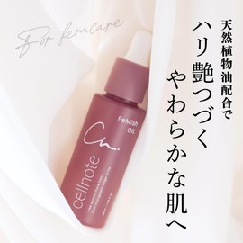 cellnote. FeMish OIL 50ml シトラスバニラの香り デリケートゾーンオイル デリケートゾーン VIO