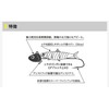 Yamashita Yamaria Megatsuki Tenya Thick Sword Fish Double M No.