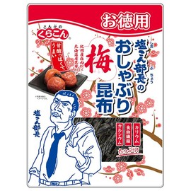 Kurakon Value Salted Ron Manager's Pacifier Kombu Plum 1.0 oz (27 g) x 10 Packs (2 Cases)