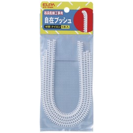 Elpa KG-016H Flexible Bushing, 0.6 inch (16 mm), Wire Cord Protection, Nylon, Total Length/9.8 inches (250.6 mm), Pack of 5