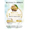 【conoha】ロディオラゼロ ロディオラ サプリ 高配合 350mg 集中力 サプリメント 国内製造 1日1粒 30日分