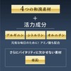 【和漢SINCA公式】剛SUGIMAN（つよすぎまん）120粒 約1ヵ月分 冬虫夏草 マカ 高麗人参 西洋人参 鹿骨膠 …