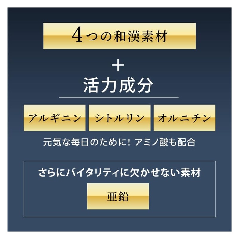 【和漢SINCA公式】剛SUGIMAN（つよすぎまん）120粒 約1ヵ月分 冬虫夏草 マカ 高麗人参 西洋人参 鹿骨膠 …