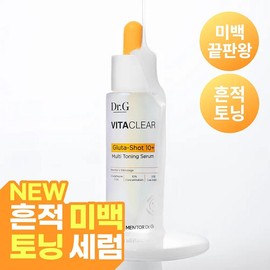 Dr.G Vita Clear Gluta Shot 10+ Trace Serum 30ml / 닥터지 비타 클리어 글루타샷 10+ 흔적 세럼 30ml