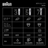 Braun Series 3 Body & Face Groomer BG3530 Trimmer 2