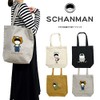 Muumage SCM-SFN20-0602SG BK S-chanman, Sagara Embroidery, Vertical Tote