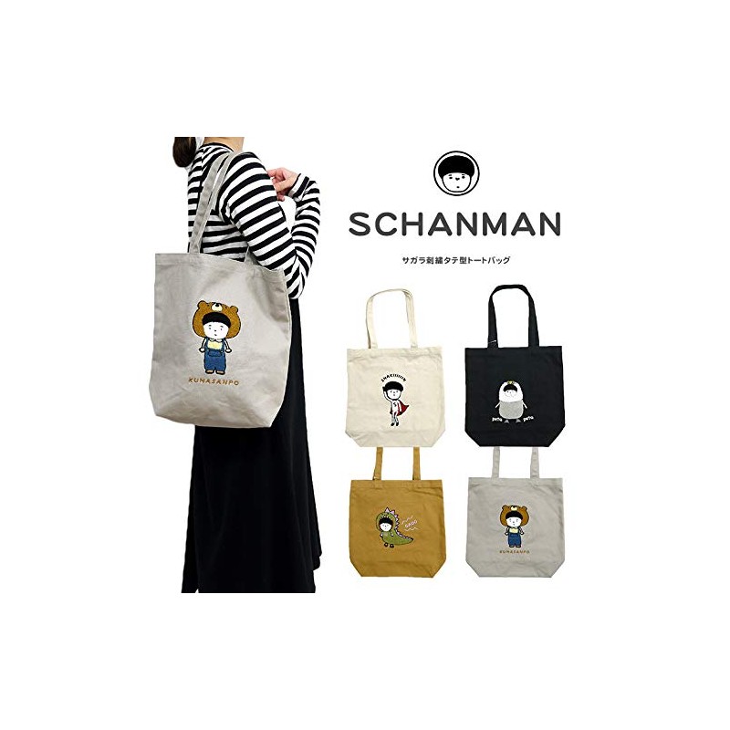 Muumage SCM-SFN20-0602SG BK S-chanman, Sagara Embroidery, Vertical Tote