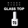 Yes, mayo Yogomayo glass top gel non-wipe top gel /