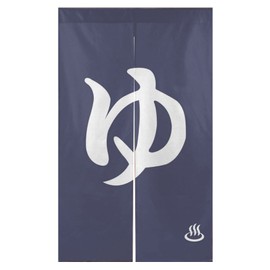 Stylish Split Curtain Room Divider, Light Blocking, European-Style, Long Curtain, Concealing Screen, Interesting, Soft, Decorative, Door Curtain, Entryway, Kitchen, Living Room, Restaurants, Entrances and Exits, Banksy, 29.5 x 47.2 inches (75 x 120 cm), Color 9