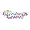 Bandai Tropical-Ju! Pretty Cure Cure Friends Plush Toy, Cure Flamingo