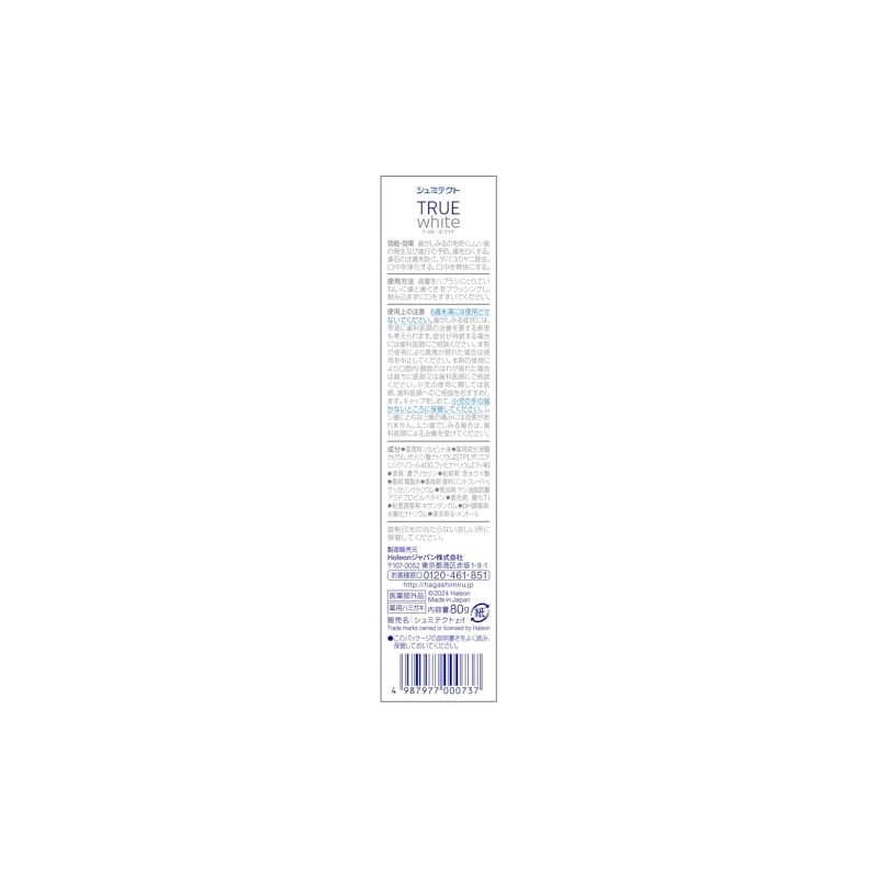 Schmidtect True White 1450ppm 2.8 oz (80 g)
