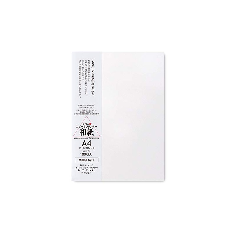 Okinao Copy Paper, Washi Print, Inkjet, Laser Printer, Report Paper,