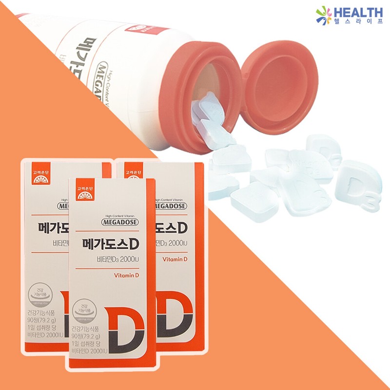 Korea Eundan Megadose D Vitamin D3 2000IU Chewable 90 tablets