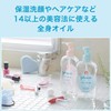 Johnson Baby Oil, Slightly Fragrant, 10.1 fl oz (300