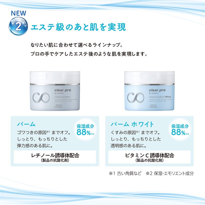 Softymo Kose Clear Pro Cleansing Balm White, High Performance Skin