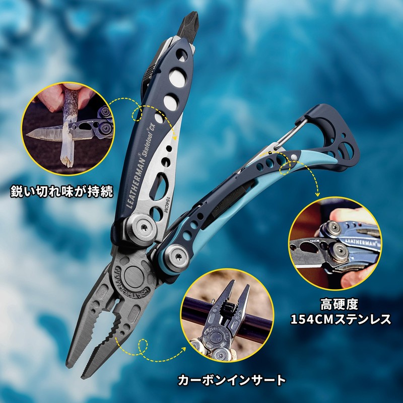 Leatherman (レザーマン) Multi-Tool Pliers Skeletool CX Skeletool CX Paradise 【Official