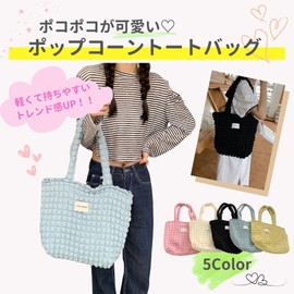 VIVEL Tote Bag, Popcorn Bag, Cute, Zippered Bag, Women's, Lightweight, Shoulder Bag, Crossbody Bag, Zipper Tote Bag, Fashionable Bag, Long Handle Tote Bag, blue