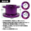 Funriche Steering Boss Spacer 2.0 inches (50 mm) Aluminum Universal