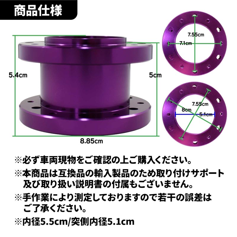 Funriche Steering Boss Spacer 2.0 inches (50 mm) Aluminum Universal