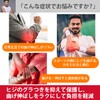 IWAMA HOSEI (岩間縫製) 肘サポーター ヒジサポーター フリーサイズ 左右兼用 男性用 ELBOW FIT-TH