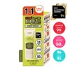 CKD Green Propolis All Covery Sun 1+1 Special Set (40mL+40mL)