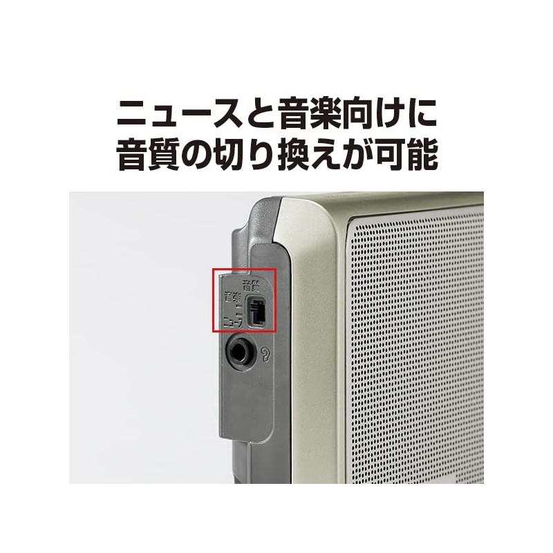 Panasonic RF-U156-S Radio FM/AM/Wide FM Compatible, Silver