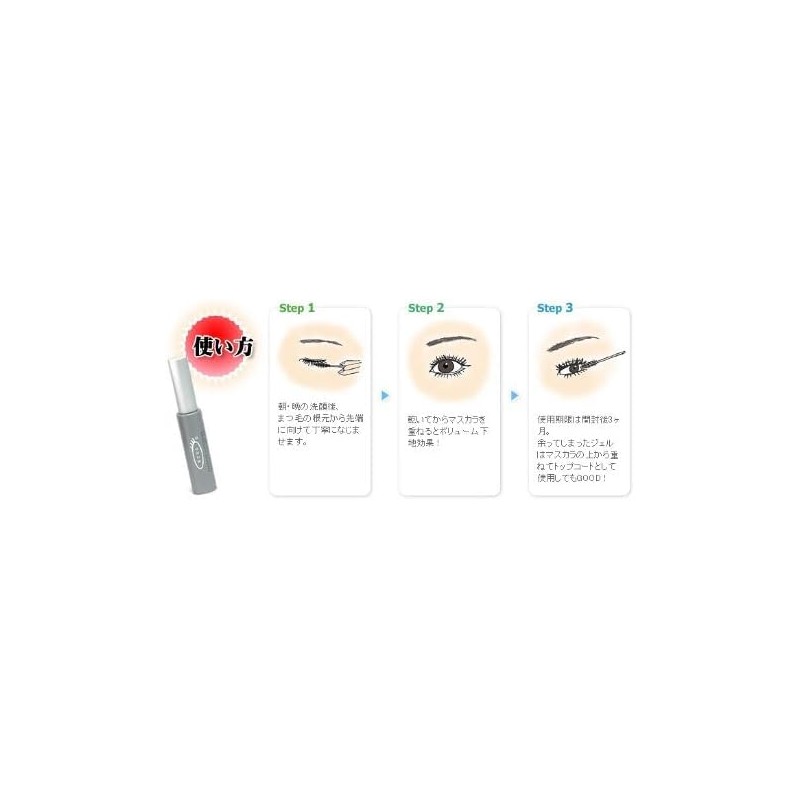EYEZ Eyelash Lipo Zone