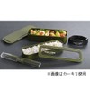 Iwasaki Industries B-1484 GN Lunch Box, 3-Way Slim, Easy Care,
