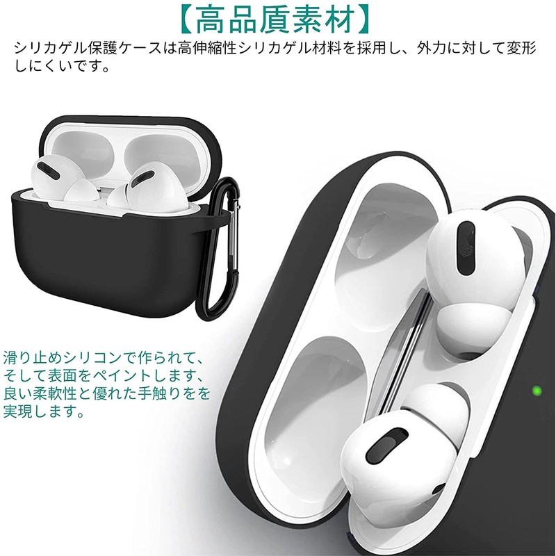 ELYBYYLE for AirPods Pro 2 Case, TPU Material, Case for