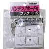 Hikari PBUF42 U-Shaped Hooks for Punching Boards, White, 4 Pieces