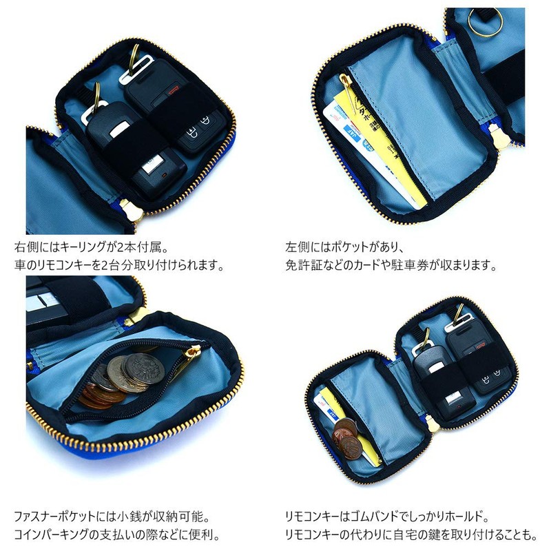 Agility affa "Double" Key Case, Key Pouch, Smart Key, 2