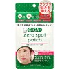 ZEROSPOT PATCH ゼロスポットパッチ CICA 54パッチ シカ ツボクサエキス ポイントパッチ スポットパッチ 韓国コスメ