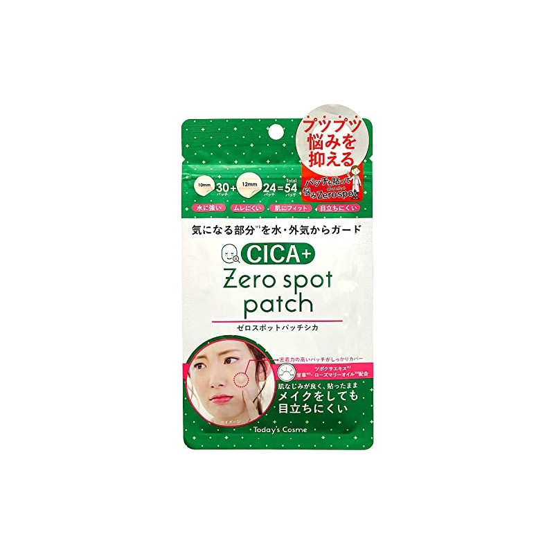 ZEROSPOT PATCH ゼロスポットパッチ CICA 54パッチ シカ ツボクサエキス ポイントパッチ スポットパッチ 韓国コスメ