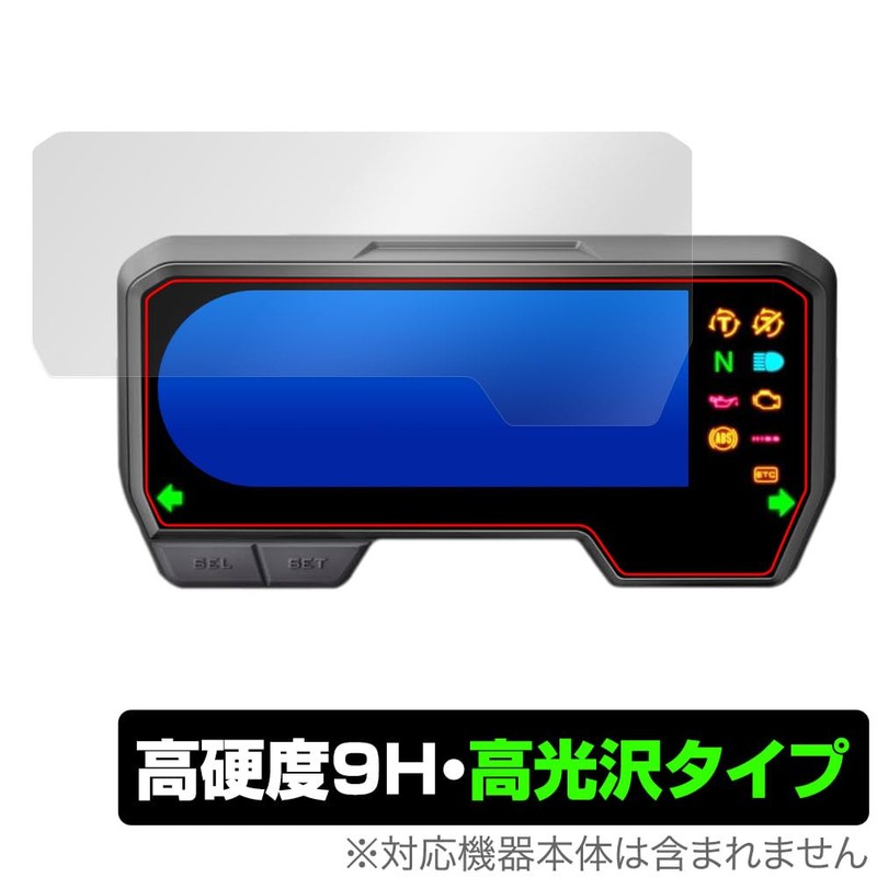 Miyabix Honda CB650R / CBR650R Meter Panel, Protective Film, High