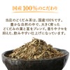 Domestic Nagano Prefecture Dokudami Tea (1.8 oz (50 g) x