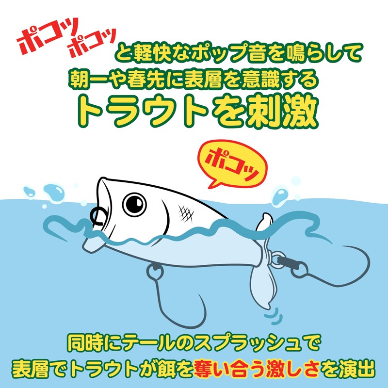 Lucky Craft Poco Pro Crappie Fishing Lure Crankbait (5956 Sacramiso)