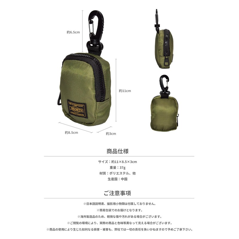 Goods Land GD-KARAPOUCH Pouch with Carabiner Mini Small Backpack Mountain