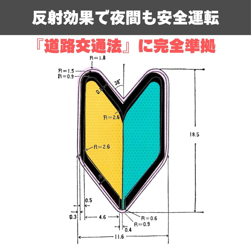 (Ritaverse), Retroreflective, Instruction Manual Included, Driving School, Graduation Celebration Set,