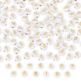 PATIKIL Alphabet Beads, 100 Pcs Gold Letter Beads Acrylic Charms for Craft Friendship Bracelets Jewelry Making, 4x7mm, Letter F