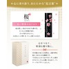 Hanakotoba Wand, 4 Legs for Women, Jointly Developed by Visiting