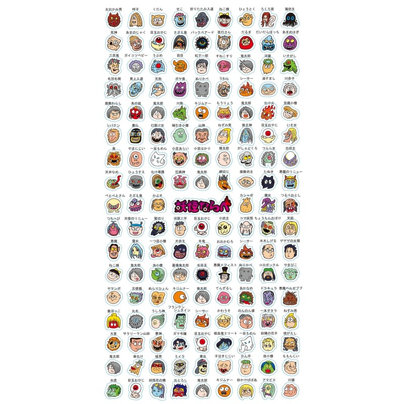 GeGeGe no Kitaro Yo-Kai Sticker (Multi Color)