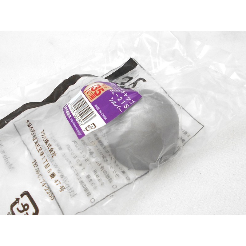 ECLE EL-21S System Handrail End Cap, Silver, For 1.4 inch