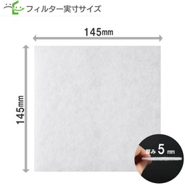 Filter Com Takasu Sangyo [PFF-100K / TSK-100KRF / TSK-100PKR Compatible] Melco Airtech [AT-100QK-F65 / AT-100QK3-F Compatible] Panasonic [FY-GFP04 Compatible] Ventilation Port Compatible Filter Diameter: 5.7 x 5.7 inches (145 x 145 mm) )